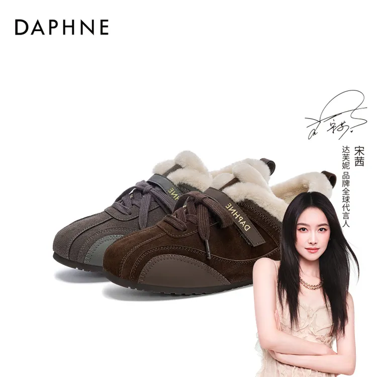 达芙妮加绒德训鞋女2025冬季新款爆款毛毛魔术贴保暖厚底增高棉鞋