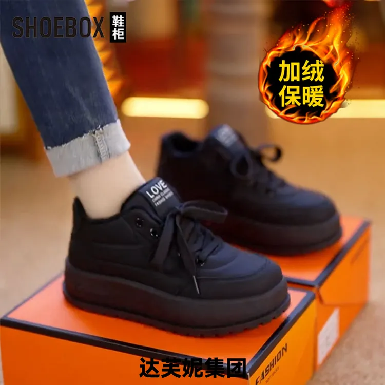 达芙妮旗下鞋柜棉鞋女鞋冬季加绒加厚二棉鞋防滑运动鞋休闲板鞋子