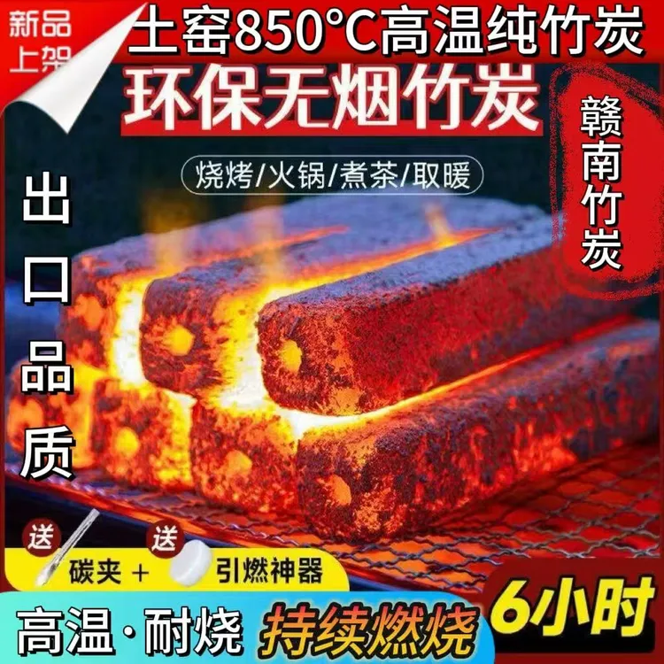 土窑850度烧制纯户外无烟无味烧烤商用烧烤户外烧烤炉