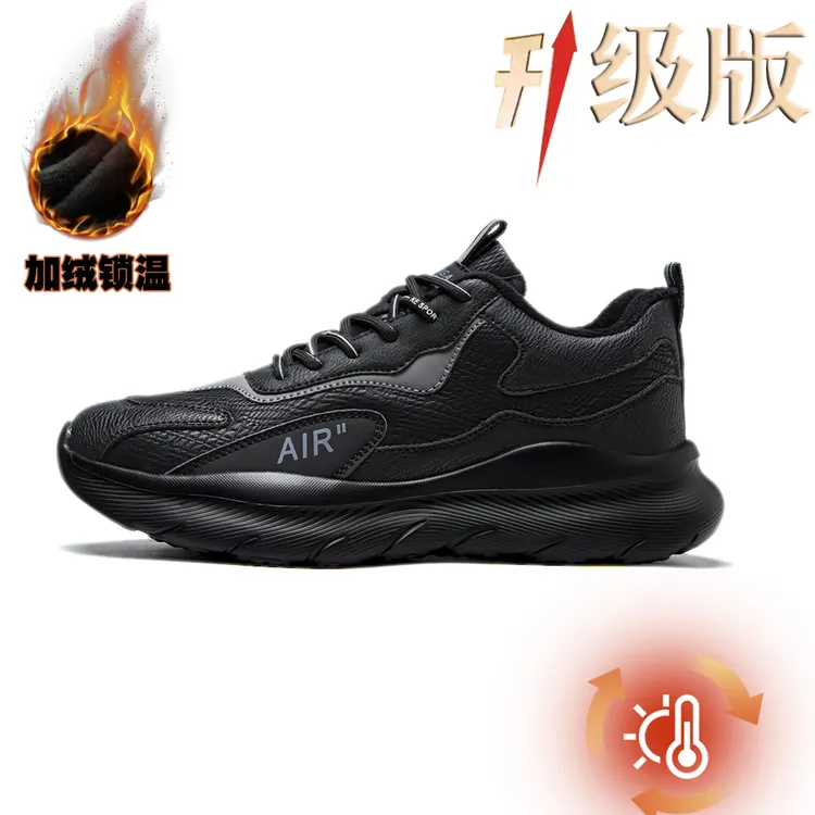 （步步高）崔万志2025新款秋冬季防水皮面情侣保暖防滑软底运动鞋