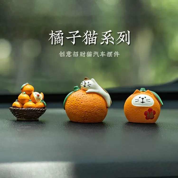 金桔橘猫祝福可爱车载摆件礼物招财猫新年汽车内饰2023中控台车内