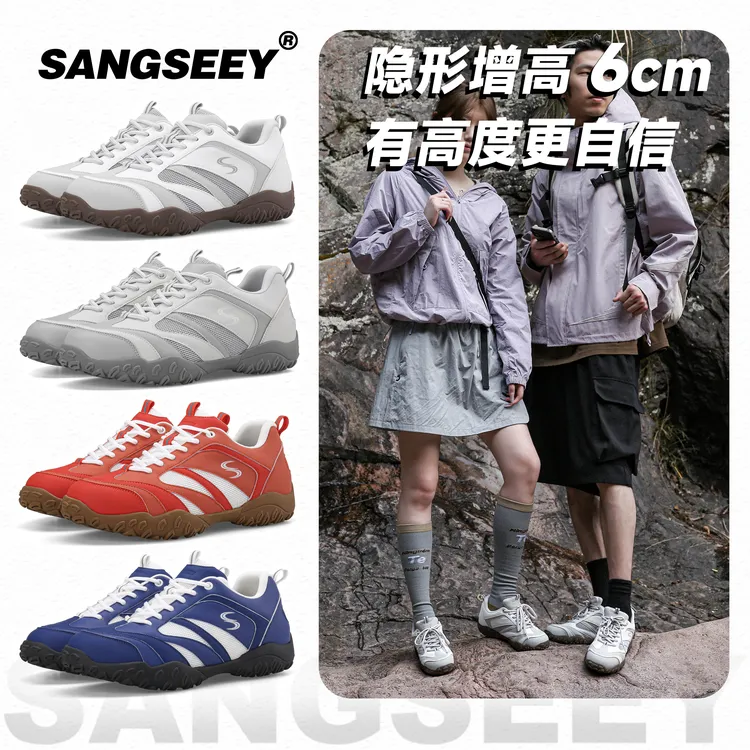 隐形增高6CM透气网面轻便牛皮运动耐磨防滑休闲鞋男情侣山系女鞋