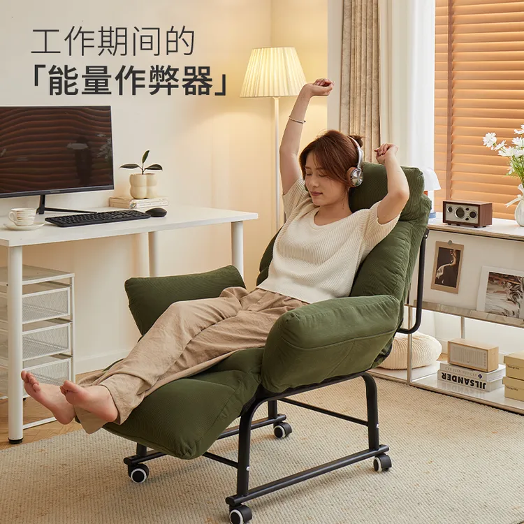 躺椅折叠午休办公室午睡两用椅子宿舍可躺懒人沙发靠背家用阳台椅