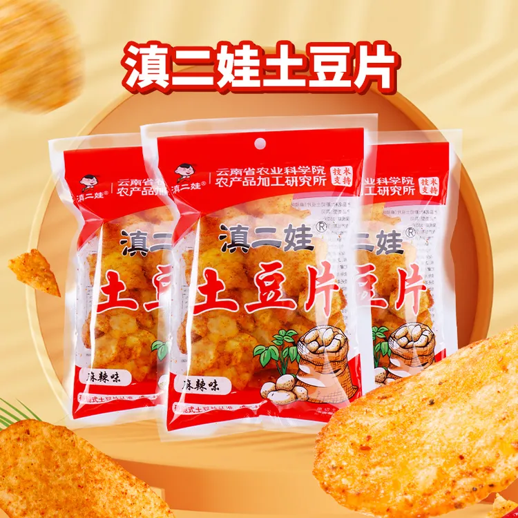 滇二娃土豆片云南特产原切麻辣土豆片51g办公室追剧休闲零食推荐