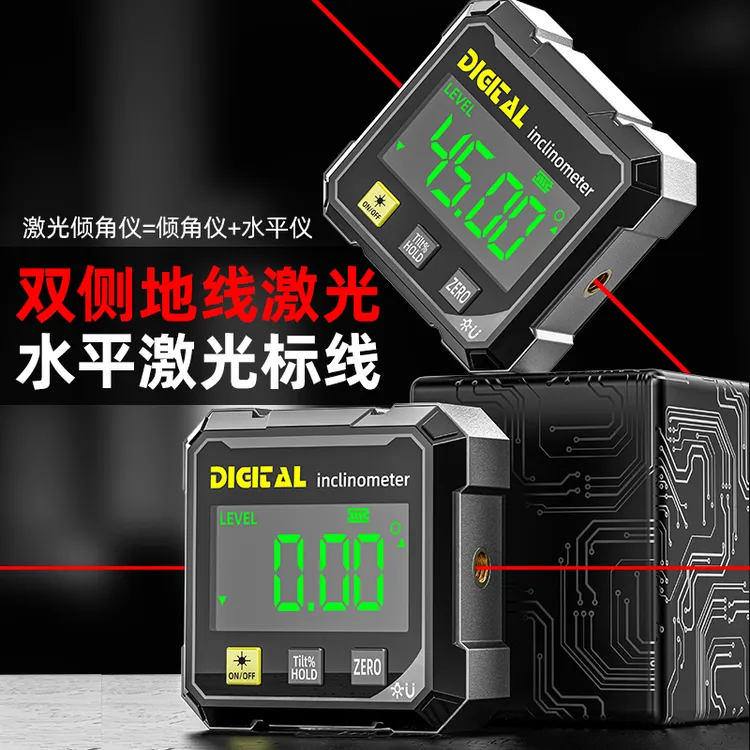 2025新款数显四面磁吸双侧倾角激光水平仪高精准超亮水平激光仪