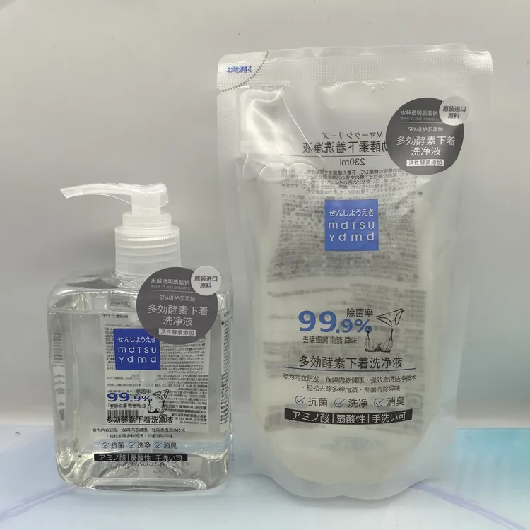 mdtsu松山多效酵素内衣洗液大容量贴身衣物手洗留香去污血渍温和