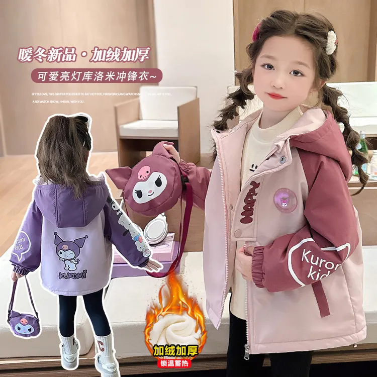 女童加绒冲锋衣外套秋冬2025新款儿童库洛米加厚棉衣服女宝宝上衣