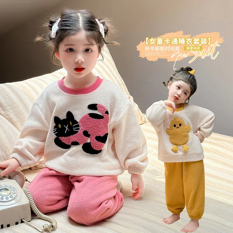 女童睡衣秋冬2025新款女孩女宝宝冬款珊瑚绒套装儿童法兰绒家居服