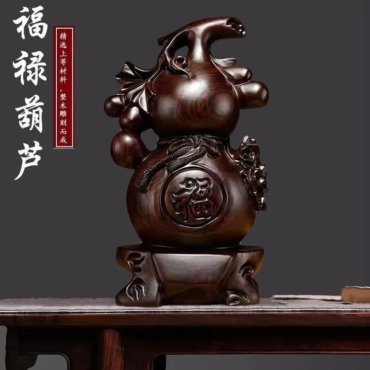 黑檀木雕刻葫芦摆件实木福禄家居客厅桌面装饰乔迁送长辈礼物