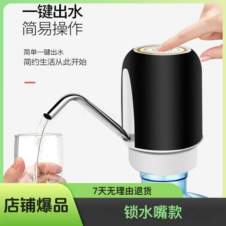 新疆包邮【1个】电动抽水器饮用水抽水器压水器上水器简易水泵