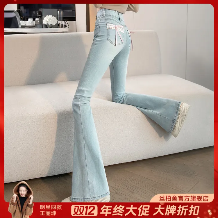 丝柏舍2025棉秋新款女装水洗蝴蝶结装饰修身喇叭牛仔裤S53T3155K