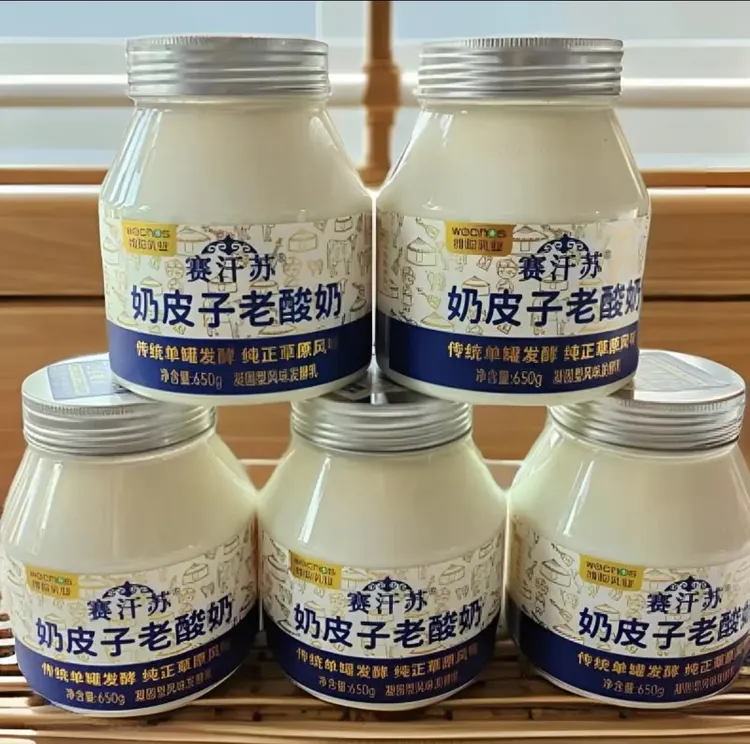 维聪乳业产地直发原味手工蒙古桶装内蒙古奶皮子酸奶