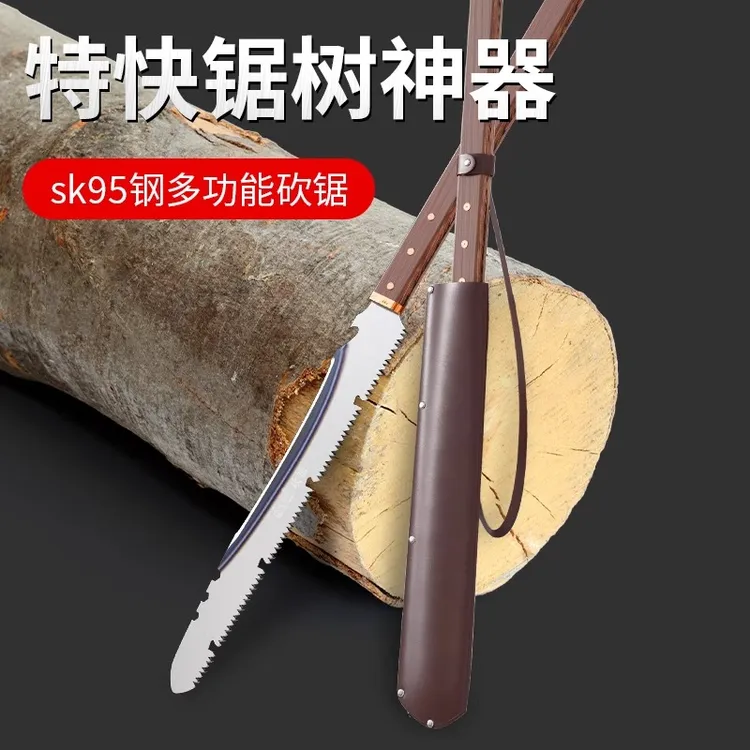 手锯特快锯树神器砍锯两用刀小型手持锰钢多功能户外高枝锯树锯子