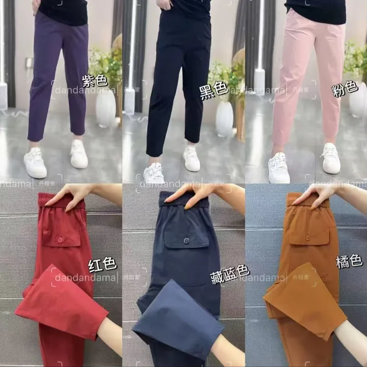 8895（丹姐家）冰丝速干九分裤夏季薄款高腰显瘦小脚哈伦裤休闲裤