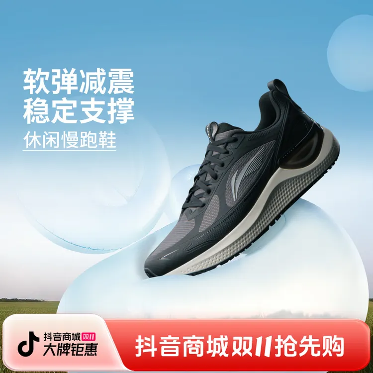 【易适系列】李宁eazgo易适2.0男女休闲慢跑鞋ARSV115/ARSV116
