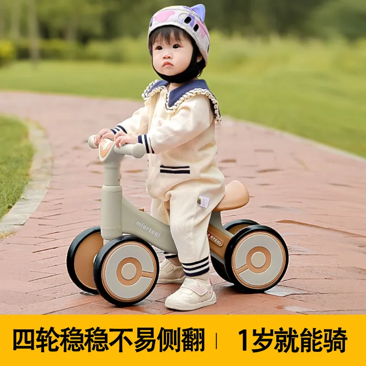 儿童平衡车滑行车1-3岁滑步车周岁礼入门学步车防侧翻四轮溜溜车