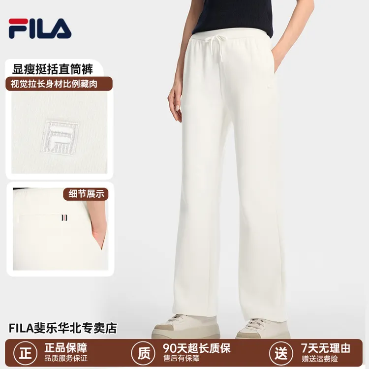 【轻柔显腿直】FILA斐乐冬季新款女装YODAR宽松阔腿裤运动长裤高腰