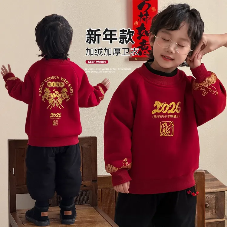 儿童卫衣加绒款长袖2025新款秋冬装男童 BQ251257Y 悠悠童话童装