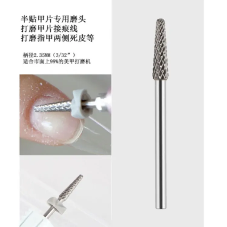 美甲打磨头甲片台阶打磨头美甲店专用