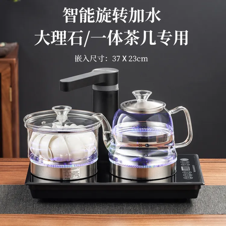 37x23嵌入式全自动上水电热烧水壶泡茶专用茶台一体抽水式电茶炉