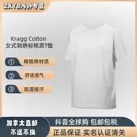 【sissi专属】ARC'TERYX始祖鸟Kragg Cotton女式胸前刺绣标棉质短袖X8468/sissi