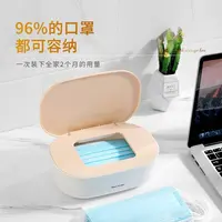 挂壁翻盖式防尘收纳盒居家车载口罩盒桌面杂物收纳盒颜色随机