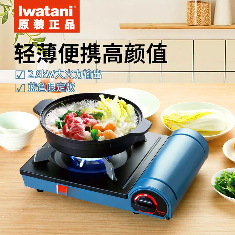 岩谷便携式燃气炉瓦斯商用卡斯卡磁炉家用户外炉子户外用