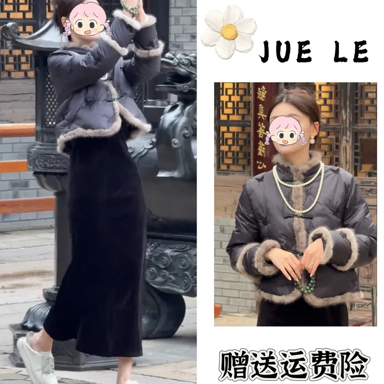 2025秋冬季新款新中式时尚洋气复古中国风气质两件套L12120