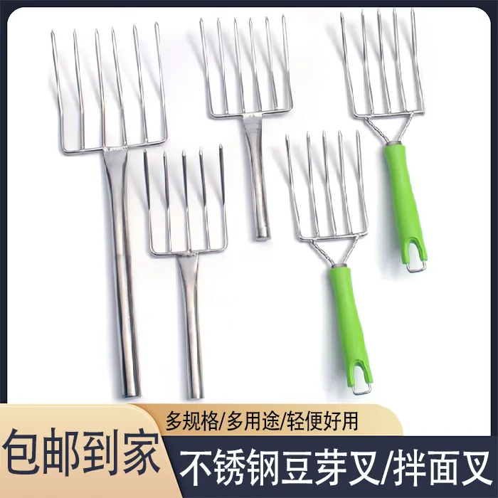 不锈钢豆芽叉大号五齿米饭叉厨房食堂饭店盛米饭工具面条米线叉子