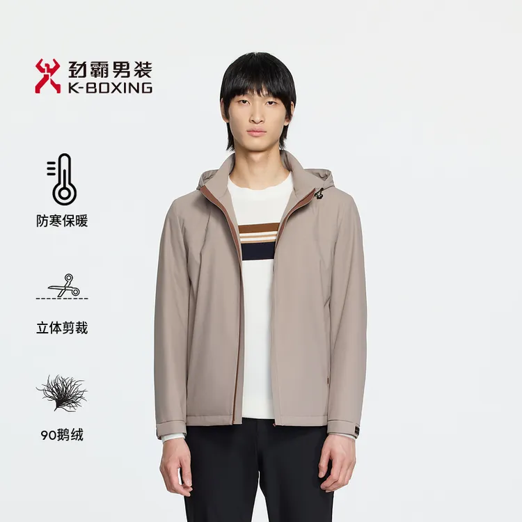 【90白鹅绒】劲霸男装短版茄克薄羽绒服男士冬季连帽外套|VRDE3323