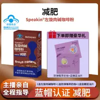 【李太专属】蓝帽认证减肥咖啡10天咖啡10天蓝糖片