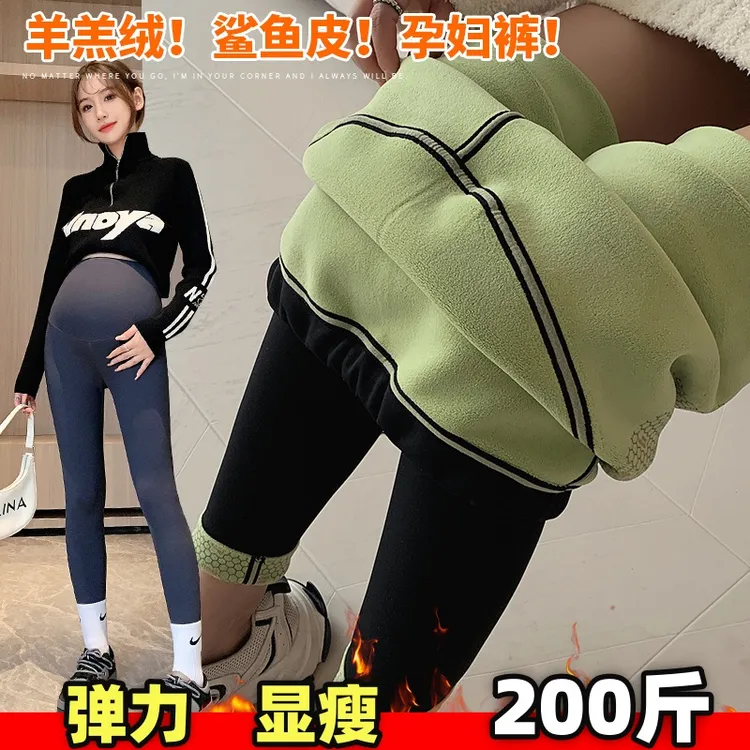 大码孕妇加绒鲨鱼皮裤冬装加厚保暖打底裤高腰弹力瑜伽裤子200斤