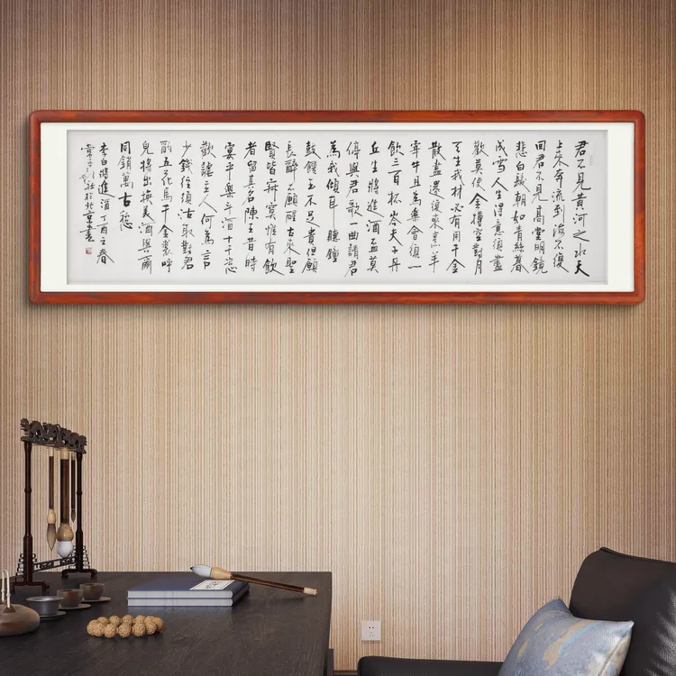 私人定制 名师常新社《李白将进酒》亲笔书画作品行书