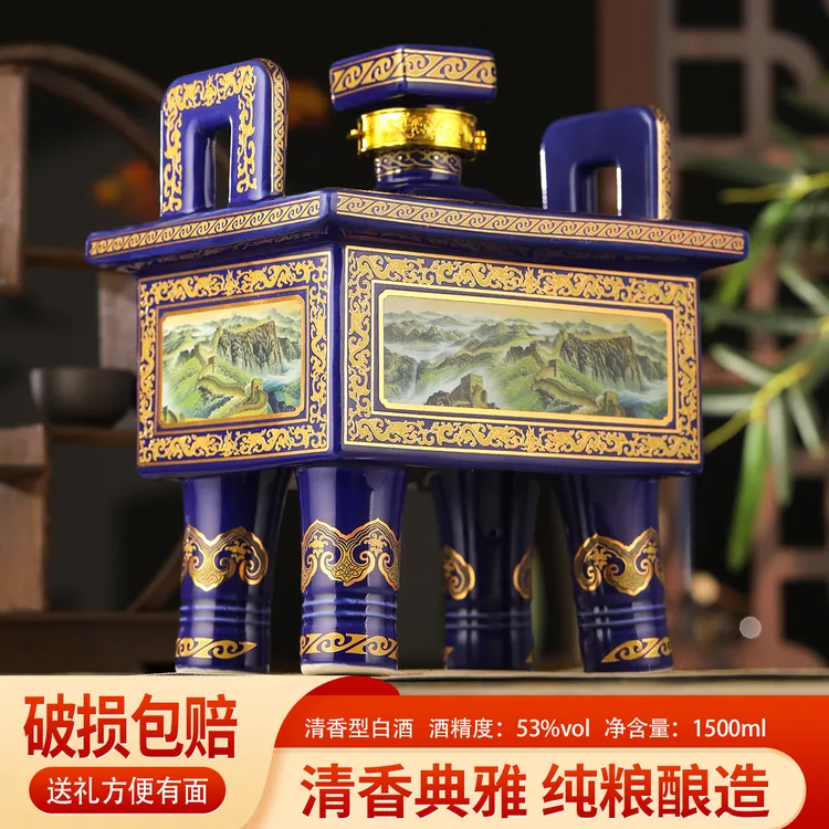 陆公腊夜光千秋大业鼎3斤礼盒高度白酒53%Vol1500