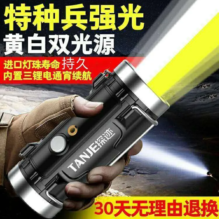 新疆西藏进口便携超亮电筒小抓手摸正宗摸50000毫安长电筒夜