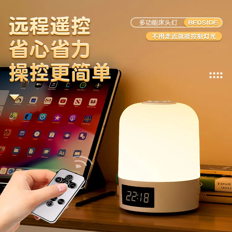 遥控时钟显示卧室睡眠专用小夜灯床头台灯充电婴儿喂奶护眼氛围灯