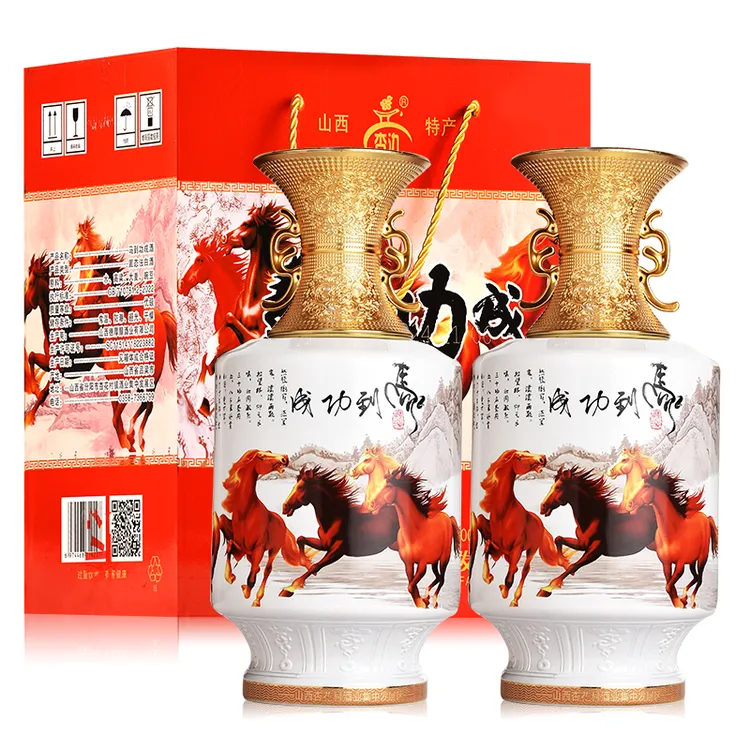 杏氿山西白酒53度1000ml*2瓶装53%Vol
