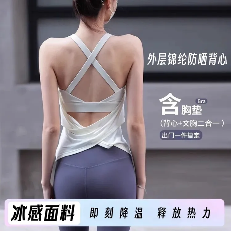 运动背心美背女含胸垫性感运动上衣跑步瑜伽服无袖T恤健身背心