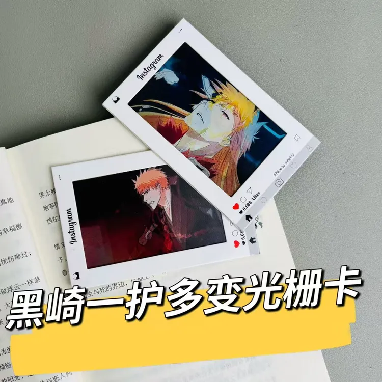 死神bleach黑崎一护ins高颜值创意多变3D光栅卡送朋友闺蜜礼物