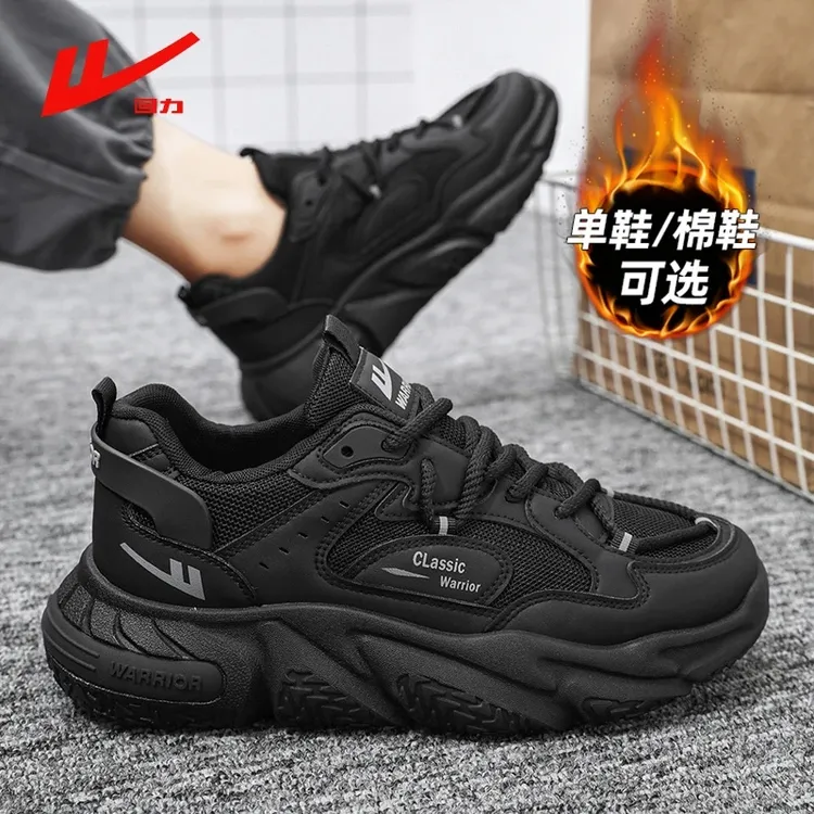 回力鞋子男款爆款2025新款开车专用鞋秋冬男士百搭情侣运动老爹鞋