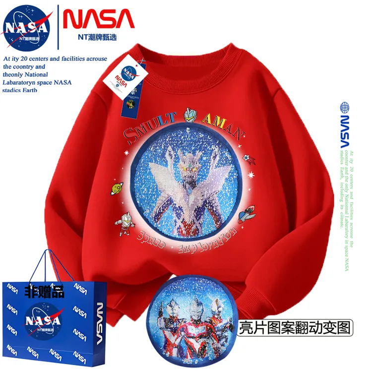NASA联名儿童加绒卫衣秋冬亮片奥特曼变脸卫衣男童加绒加厚上衣潮