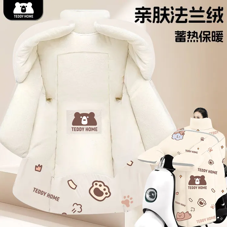 加厚加绒电动车挡风被冬季保暖防风防寒骑行男女学生挡风保暖罩