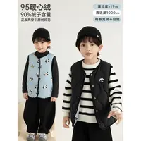 YOEHYAUL/幼悠冬一波【团宝憨萌】男童定制杜邦三防羽绒马甲 N7049