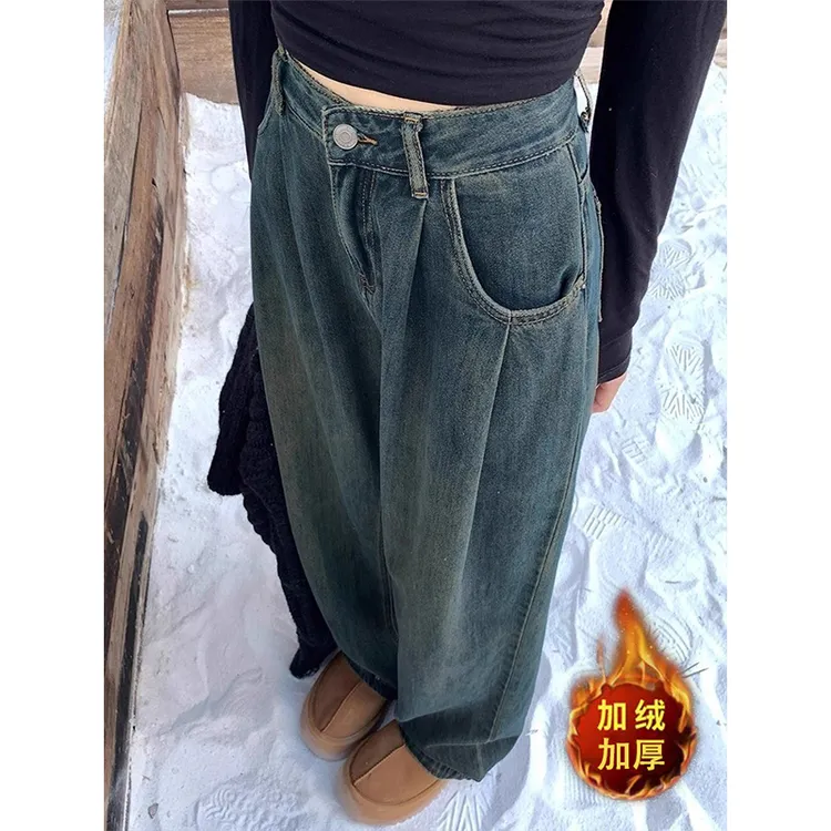 美式复古水泥灰加绒牛仔裤女2025年秋冬新款高腰宽松垂感阔腿裤子