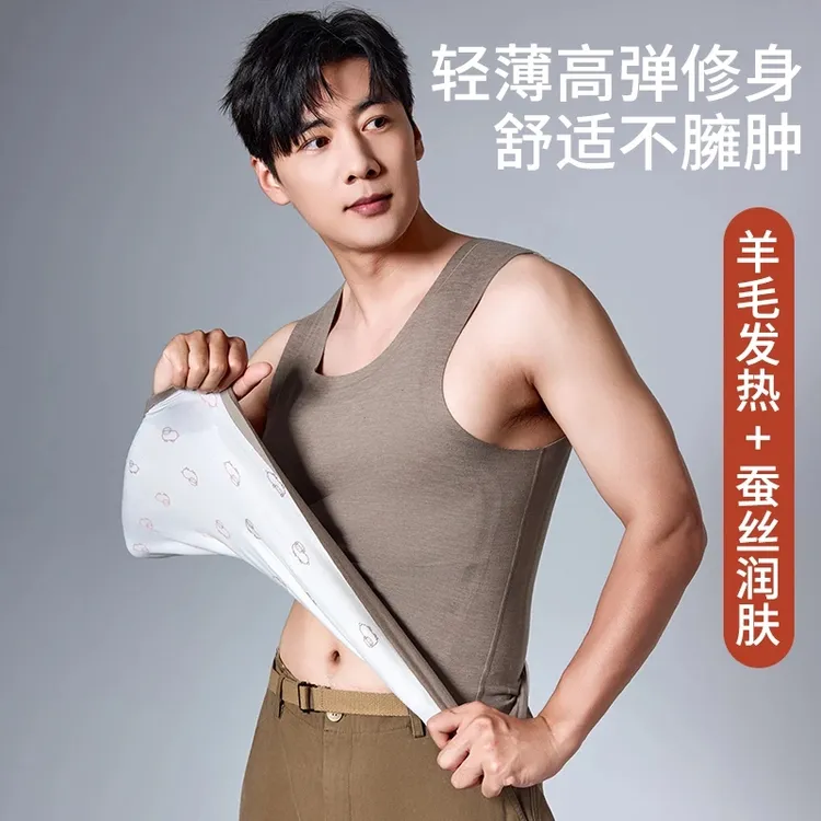 帽之都老梁同款冬款保暖前后贴片舒适男士背心