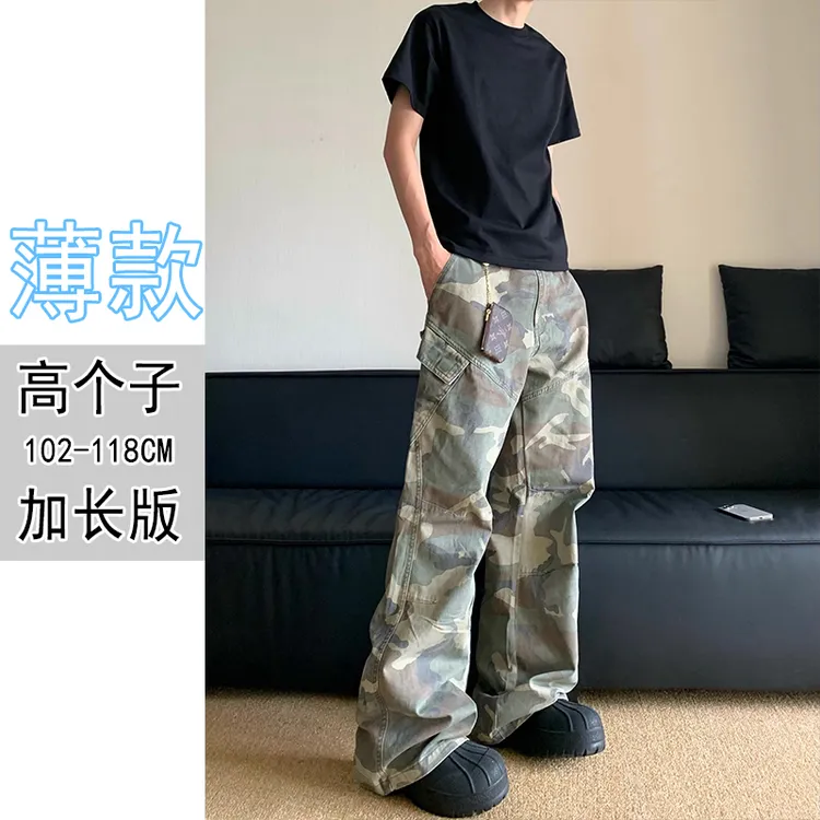 190高个子加长美式迷彩工装裤男直筒hiphop裤子男高街vibe微喇叭