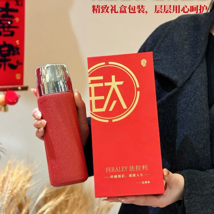 FERALEY法拉利钛杯新年礼盒装④