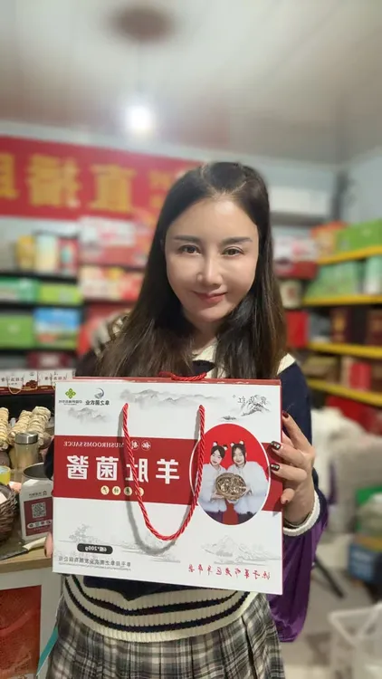 阜平特产下饭羊肚菌酱香辣原味组合