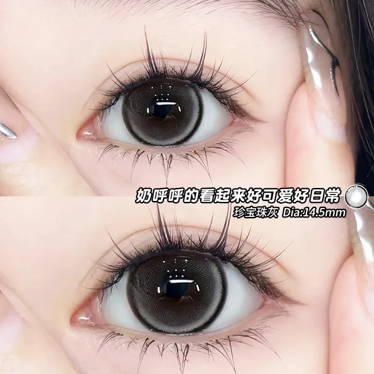 琪瞳香奈乎半年抛珍宝珠灰三明治美瞳大直径混血水润黑巧隐形眼镜