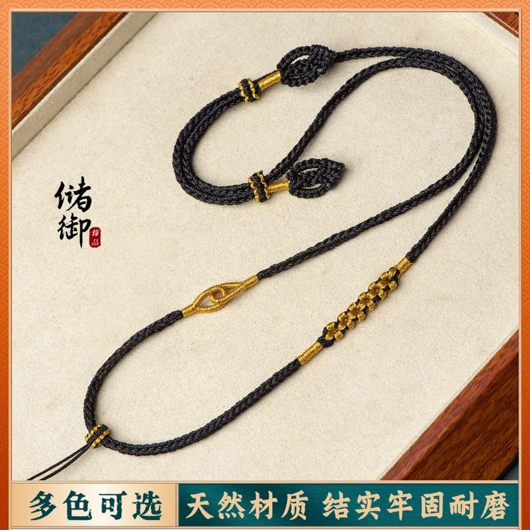 黑绳DIY优质金桃花结挂脖绳玉佩吊坠绳手工编织可调节绳项链绳